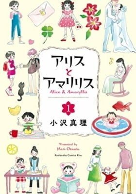 Alice to Amaryllis