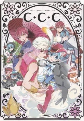 Kuroko no Basket dj - C.C.C