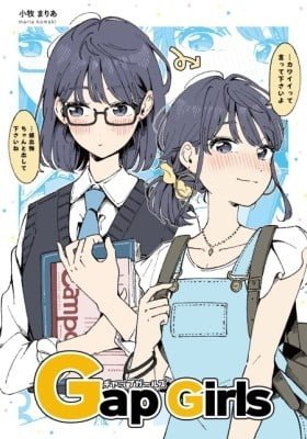 Gap Girls (Colored)