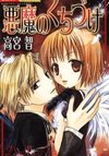 Devil's Kiss