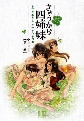 Kyou Kara Yonshimai