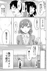 The Story of a Losing Heroine Doing Her Best to Win!