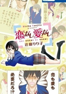 Koi Nashi Ai Nashi