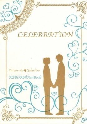 Katekyo Kitman Reborn! dj  - Celebration