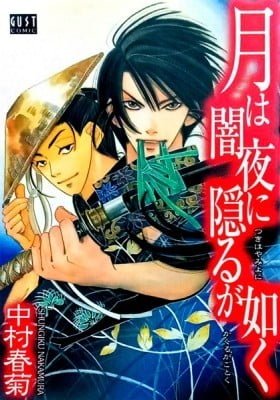 Tsuki wa Yamiyo ni Kakuru ga Gotoku