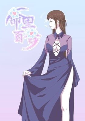 Ming Li Baihe