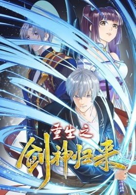 Vengeance of the Reawakened Sword God (Colored)