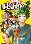 My Hero Academia