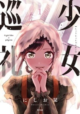A girl like a pilgrim