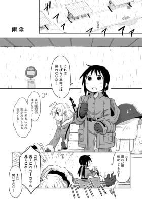 Umbrella