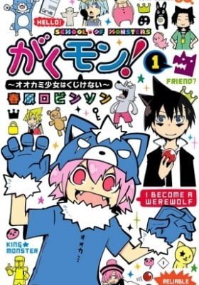 Gakumon! School of Monsters