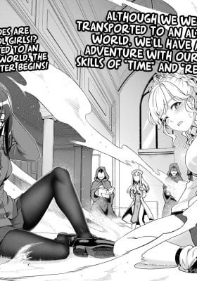 Although We Were Transported to an Alternate World, We'll Have a Fun Adventure With Our Cheat Skills of "Time" and "Replicate"