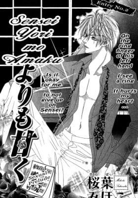 Sensei Yori mo Amaku