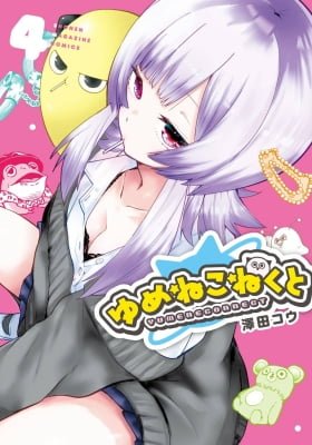 Yumene Connect