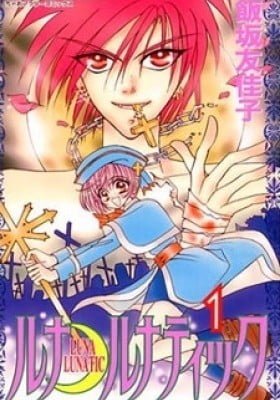 Luna Lunatic