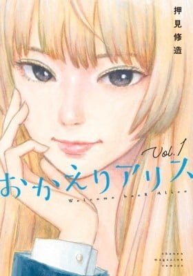 Welcome Back, Alice