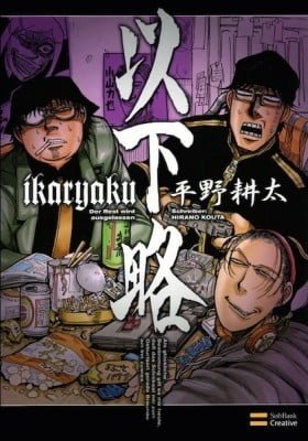Susume! Ikaryaku