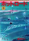 Hot Road