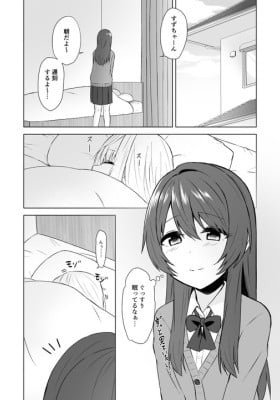 Happy Moment (Kunou)
