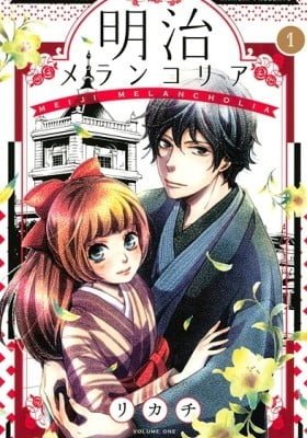 Meiji Melancholia