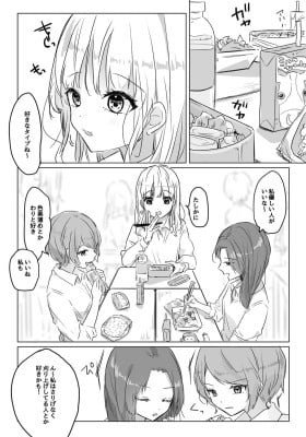 A Love Triangle between a Girl, a Girl and a Girl