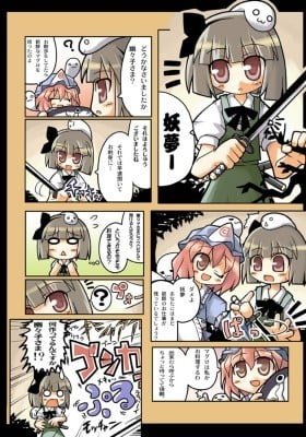 Touhou - Hole of Yago Short Comics