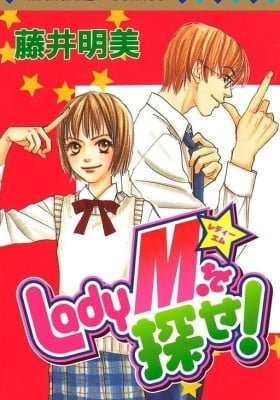 Lady M. o Sagase!