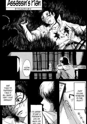 Assassin's Plan
