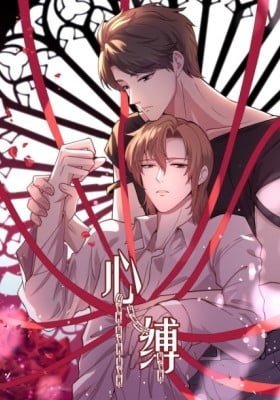 Heart Bound