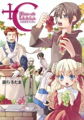 +C: Sword and Cornett Appendix