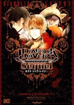 Diabolik Lovers - Haunted Dark Bridal: Sequel (Ayato・Laito・Subaru)