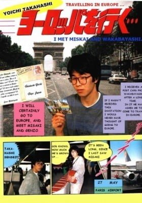 Captain Tsubasa Travelling in Europe