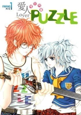 Aein PUZZLE