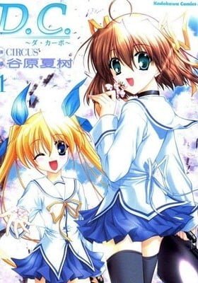 Da Capo