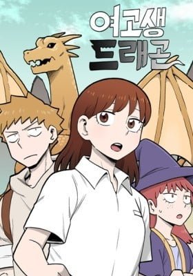Teenage Dragon
