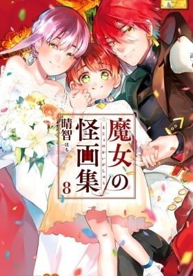 Majo no Kaigashuu
