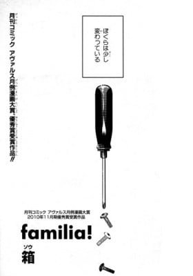 Familia!