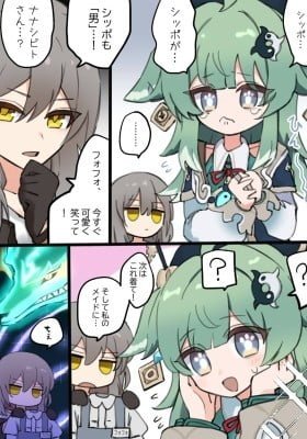 Honkai: Star Rail - How to Bring Back Mr. Tail (Colored)
