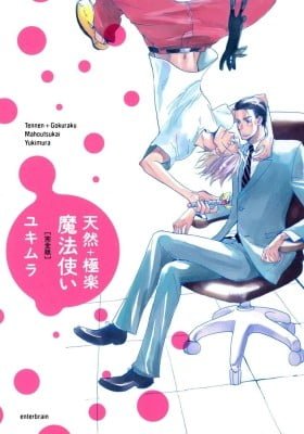 Tennen Gokuraku Mahoutsukai