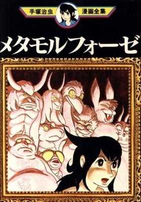 Metamorphose