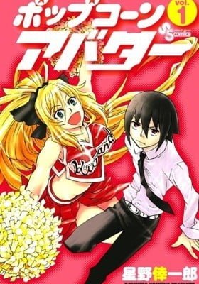 Popcorn Avatar