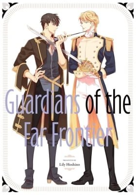 Hategaikaku no Bannin