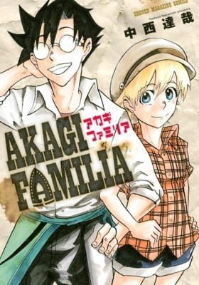 Akagi Familia